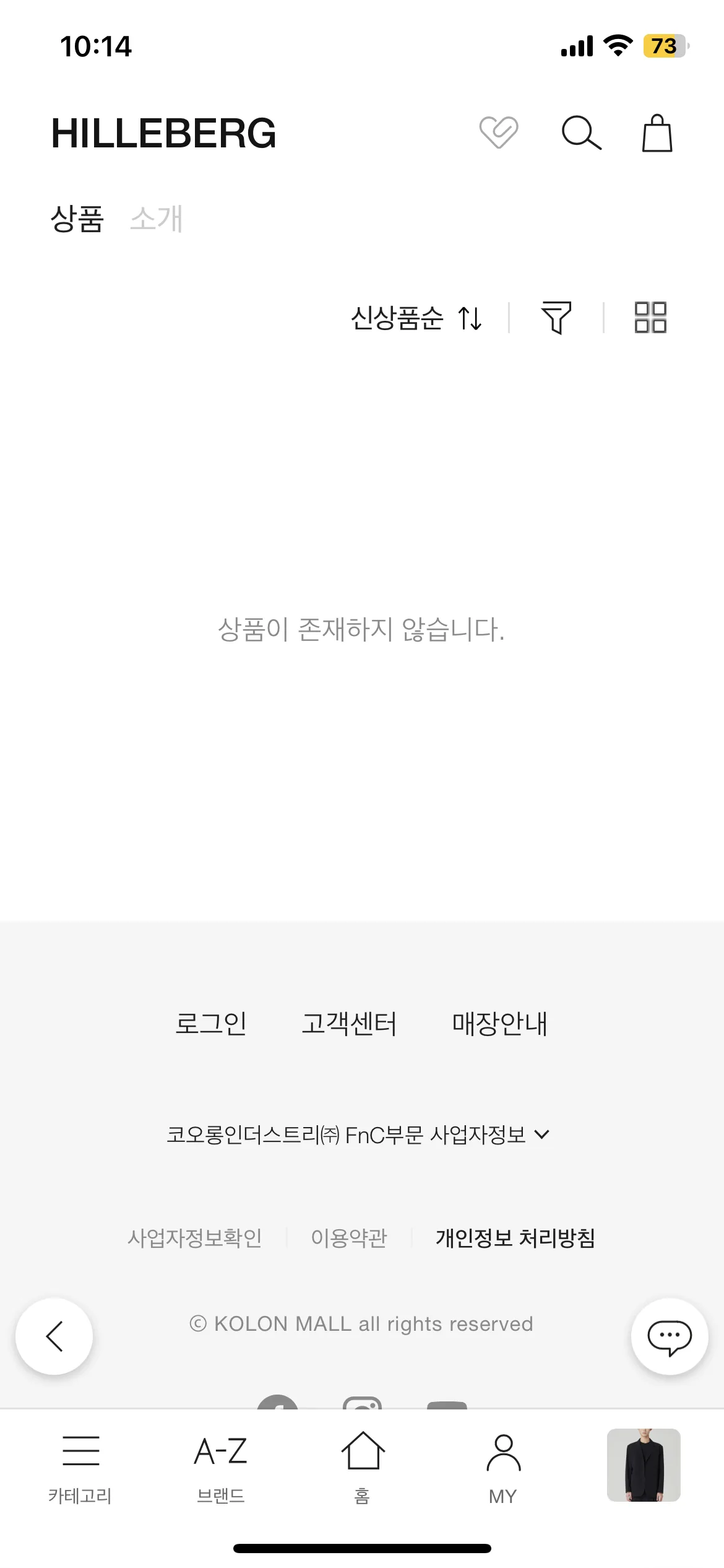 Test Image 7